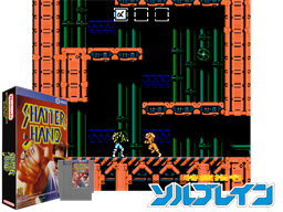 Shatterhand